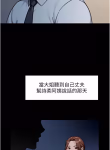 Page 625 of 深层洁净达人 | 深層潔淨達人 1-77 - preview thumbnail