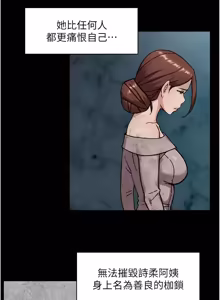 Page 626 of 深层洁净达人 | 深層潔淨達人 1-77 - preview thumbnail