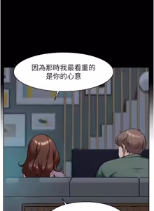 Page 629 of 深层洁净达人 | 深層潔淨達人 1-77 - preview thumbnail