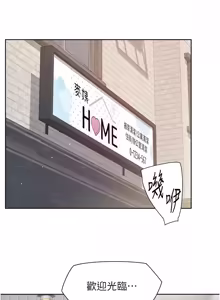 Page 631 of 深层洁净达人 | 深層潔淨達人 1-77 - preview thumbnail
