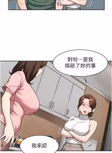Page 632 of 深层洁净达人 | 深層潔淨達人 1-77 - preview thumbnail