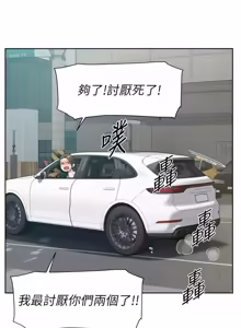 Page 635 of 深层洁净达人 | 深層潔淨達人 1-77 - preview thumbnail