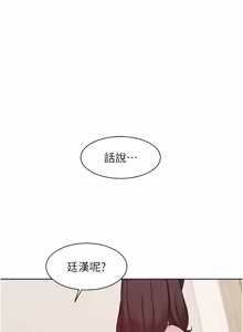 Page 646 of 深层洁净达人 | 深層潔淨達人 1-77 - preview thumbnail