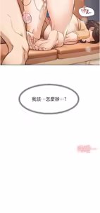 Page 65 of 深层洁净达人 | 深層潔淨達人 1-77 - preview thumbnail