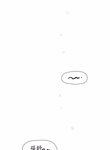 Page 662 of 深层洁净达人 | 深層潔淨達人 1-77 - preview thumbnail