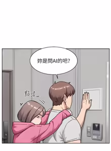 Page 667 of 深层洁净达人 | 深層潔淨達人 1-77 - preview thumbnail
