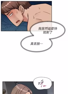 Page 677 of 深层洁净达人 | 深層潔淨達人 1-77 - preview thumbnail