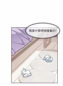 Page 679 of 深层洁净达人 | 深層潔淨達人 1-77 - preview thumbnail
