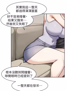 Page 696 of 深层洁净达人 | 深層潔淨達人 1-77 - preview thumbnail