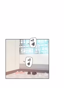 Page 716 of 深层洁净达人 | 深層潔淨達人 1-77 - preview thumbnail