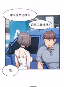 Page 730 of 深层洁净达人 | 深層潔淨達人 1-77 - preview thumbnail