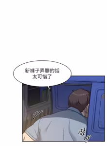 Page 732 of 深层洁净达人 | 深層潔淨達人 1-77 - preview thumbnail