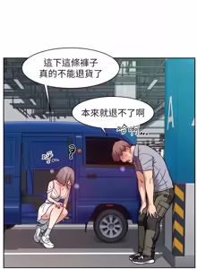 Page 740 of 深层洁净达人 | 深層潔淨達人 1-77 - preview thumbnail