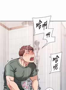 Page 749 of 深层洁净达人 | 深層潔淨達人 1-77 - preview thumbnail