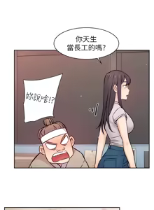 Page 78 of 深层洁净达人 | 深層潔淨達人 1-77 - preview thumbnail