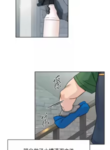 Page 79 of 深层洁净达人 | 深層潔淨達人 1-77 - preview thumbnail