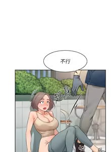 Page 89 of 深层洁净达人 | 深層潔淨達人 1-77 - preview thumbnail