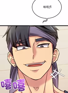 Page 138 of 财富爱情二选一 |  財富愛情二選一 1-24 - preview thumbnail