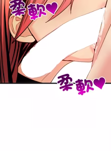Page 164 of 财富爱情二选一 |  財富愛情二選一 1-24 - preview thumbnail
