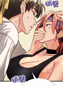 Page 185 of 财富爱情二选一 |  財富愛情二選一 1-24 - preview thumbnail