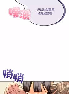 Page 186 of 财富爱情二选一 |  財富愛情二選一 1-24 - preview thumbnail