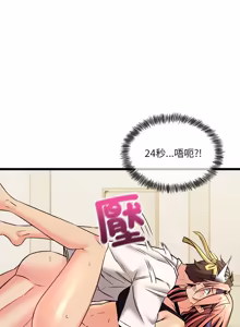 Page 189 of 财富爱情二选一 |  財富愛情二選一 1-24 - preview thumbnail