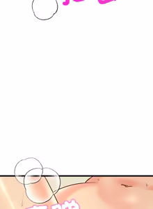 Page 193 of 财富爱情二选一 |  財富愛情二選一 1-24 - preview thumbnail
