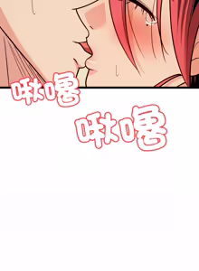 Page 203 of 财富爱情二选一 |  財富愛情二選一 1-24 - preview thumbnail