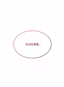 Page 235 of 财富爱情二选一 |  財富愛情二選一 1-24 - preview thumbnail