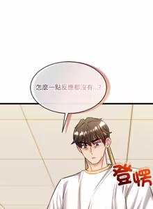 Page 241 of 财富爱情二选一 |  財富愛情二選一 1-24 - preview thumbnail