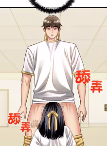 Page 242 of 财富爱情二选一 |  財富愛情二選一 1-24 - preview thumbnail