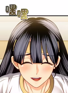 Page 246 of 财富爱情二选一 |  財富愛情二選一 1-24 - preview thumbnail