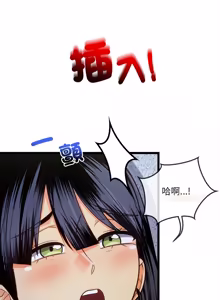 Page 249 of 财富爱情二选一 |  財富愛情二選一 1-24 - preview thumbnail