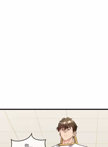 Page 271 of 财富爱情二选一 |  財富愛情二選一 1-24 - preview thumbnail