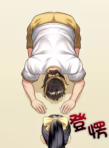 Page 274 of 财富爱情二选一 |  財富愛情二選一 1-24 - preview thumbnail