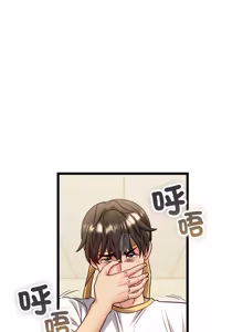 Page 284 of 财富爱情二选一 |  財富愛情二選一 1-24 - preview thumbnail