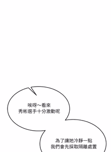 Page 298 of 财富爱情二选一 |  財富愛情二選一 1-24 - preview thumbnail