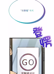 Page 299 of 财富爱情二选一 |  財富愛情二選一 1-24 - preview thumbnail