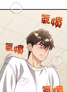 Page 311 of 财富爱情二选一 |  財富愛情二選一 1-24 - preview thumbnail
