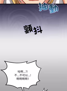 Page 312 of 财富爱情二选一 |  財富愛情二選一 1-24 - preview thumbnail