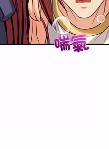 Page 319 of 财富爱情二选一 |  財富愛情二選一 1-24 - preview thumbnail