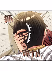 Page 324 of 财富爱情二选一 |  財富愛情二選一 1-24 - preview thumbnail
