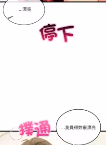 Page 334 of 财富爱情二选一 |  財富愛情二選一 1-24 - preview thumbnail
