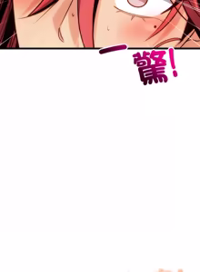 Page 340 of 财富爱情二选一 |  財富愛情二選一 1-24 - preview thumbnail