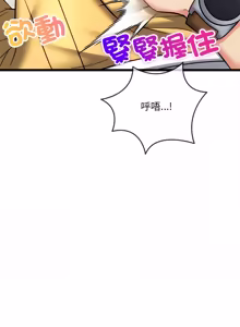 Page 350 of 财富爱情二选一 |  財富愛情二選一 1-24 - preview thumbnail