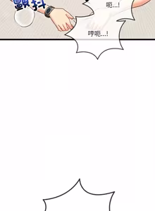 Page 372 of 财富爱情二选一 |  財富愛情二選一 1-24 - preview thumbnail
