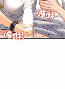 Page 380 of 财富爱情二选一 |  財富愛情二選一 1-24 - preview thumbnail