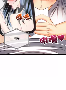 Page 384 of 财富爱情二选一 |  財富愛情二選一 1-24 - preview thumbnail