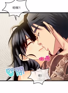 Page 391 of 财富爱情二选一 |  財富愛情二選一 1-24 - preview thumbnail