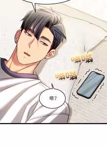 Page 395 of 财富爱情二选一 |  財富愛情二選一 1-24 - preview thumbnail